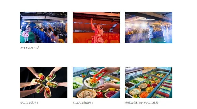 日本一歴史のある屋上ビアガーデン「ビアガーデンマイアミ」髙島屋横浜店4/15 OPEN！2年目シーズン開幕 チタカ・インターナショナル・フーズ株式会社