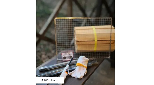 秋保木の家ロッジ村、春限定「お花見BBQプラン」提供開始 最大4.5時間飲み放題＆食材・火おこし道具付き。3/27～4/23、公式サイトにて受付