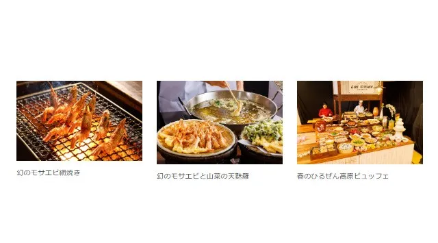 休暇村蒜山高原では、宿泊者限定で桜の名所にご案内するサービスを4月1日より開始します　～新庄村がいせん桜や茅部神社の桜並木をお楽しみください～ 自然にときめくリゾート 休暇村