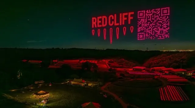 大阪・関西万博の夜空を、もう一度。開幕1周年記念ドローンショー特別プロジェクト始動！推計約876万人が見上げた万博の夜空が一夜限定で蘇る！株式会社レッドクリフ