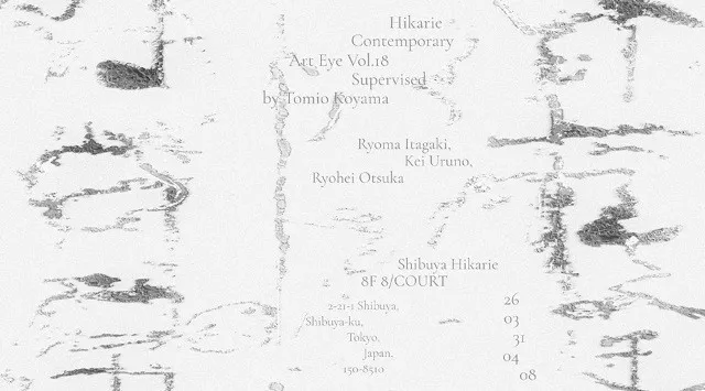 「Deathフェス 2026」や「不完全な日常 Hikarie Contemporary Art Eye Vol.18 小山登美夫監修」などのイベント開催！東急株式会社（渋谷ヒカリエ 8/）