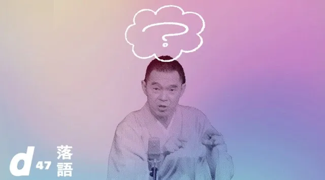 「Deathフェス 2026」や「不完全な日常 Hikarie Contemporary Art Eye Vol.18 小山登美夫監修」などのイベント開催！東急株式会社（渋谷ヒカリエ 8/）