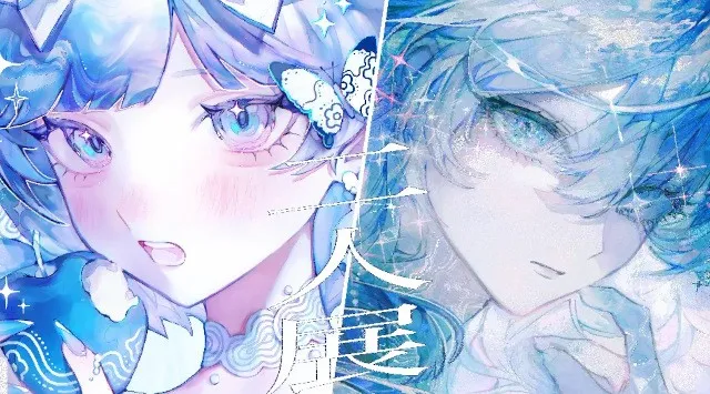 「Deathフェス 2026」や「不完全な日常 Hikarie Contemporary Art Eye Vol.18 小山登美夫監修」などのイベント開催！東急株式会社（渋谷ヒカリエ 8/）