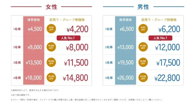 【福井最大級の水族館コン】夜の水族館を貸切！800人の独身男女が織りなす幻想的な出会い。「松島アクアナイト」越前松島水族館にて開催決定！Overlap株式会社