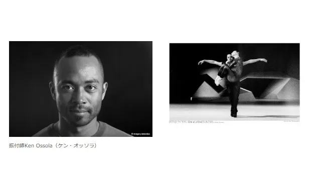 コンテンポラリーダンスフェスティバル「Dance To Connect」始動。身体表現が世界と東京をつなぐ夜。5月15日・渋谷ヒカリエで交差する3つの舞踊芸術作品を、直に体感する。