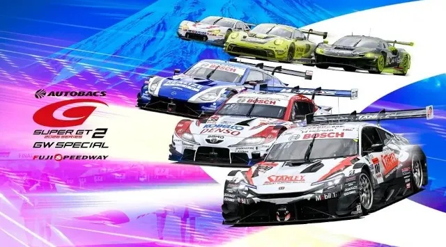 国内最大級のモータースポーツ×エンタメイベントSUPER GT ゴールデンウィークスペシャル 2026 開催　富士スピードウェイ株式会社