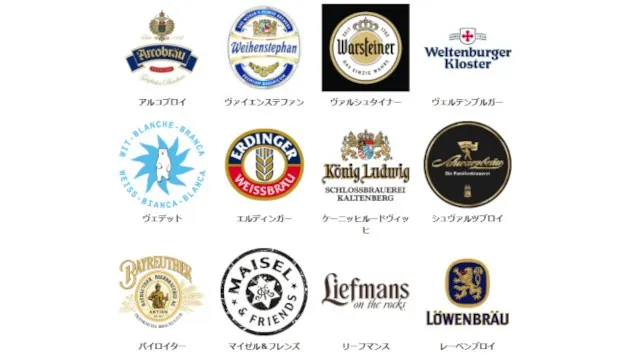 GWの神戸が“ドイツになる”10日間！6万人が熱狂する大型ビールイベント「神戸オクトーバーフェスト2026」開催決定　and SONS合同会社