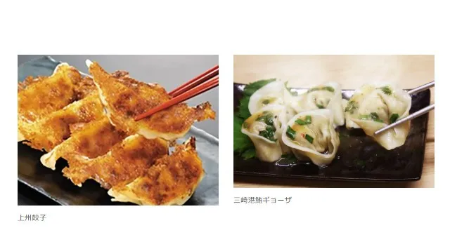 「ふるさと東京応援祭 第二回ご当地グルメ ギョーザVSからあげフェス in上野不忍池2026」開催のお知らせ　パワーアップして戻ってきたギョーザVSからあげin上野恩賜公園不忍池