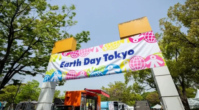 【代々木公園で4/18・19】再エネ電気100%＆インクルーシブ広場を実現！地球フェス「アースデイ東京」は25周年！約300ブースが代々木公園に集結！無料の音楽ライブ＆パフォーマンス　アースデイ東京