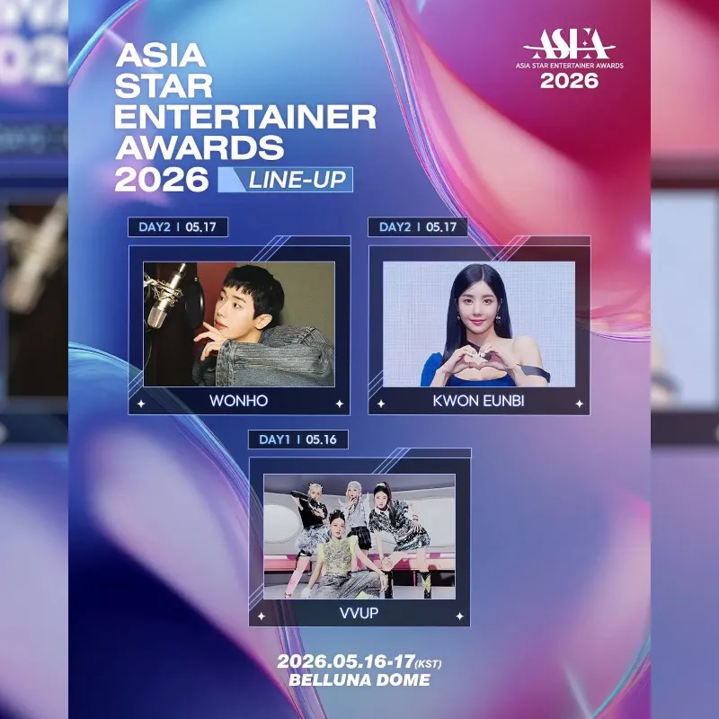 “パフォーマンス強者”ウォノ・クォン・ウンビ・VVUP、5月ベルーナドームへ…『ASEA 2026』出演決定　株式会社コンテンツモンスター