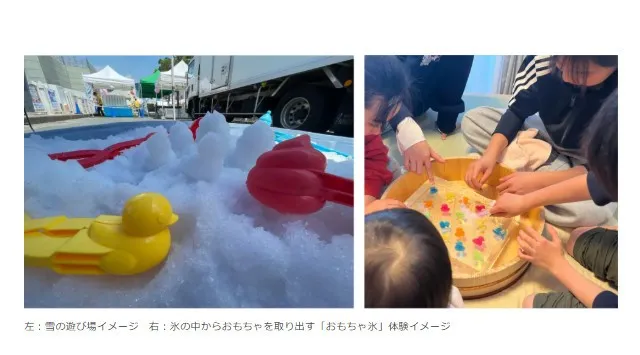 “氷×遊び×食”の新体験 赤羽馬鹿祭りで氷フェス開催　親子で楽しめる“ひんやり”新感覚イベント　株式会社小野田商店