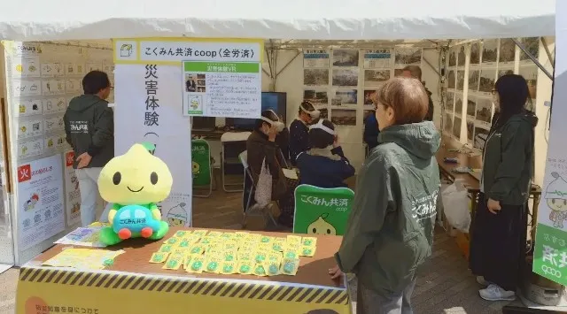 ＼見て・触って・遊んで・学べる／“もしも”に備える防災フェス「もしもFES名古屋2026」名古屋・栄にて5月16日（土）- 17日（日）開催！メ～テレ