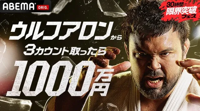 『ウルフアロンから3カウント取ったら1000万円』糸井嘉男、ノッコン寺田、“借金1000万”カカロニ・栗谷、ウルフを倒した経験あり“ベンチプレス400キロ男”藤本竜希が参戦決定！MCや豪華出演者も解禁