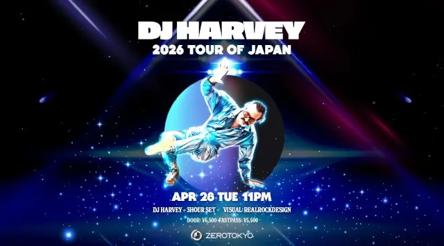 音楽カルチャーメディア『Rolling Stone』で世界に君臨するDJトップ10に選出されたDJ HARVEYが遂にZEROTOKYOに初登場！株式会社TSTエンタテイメント