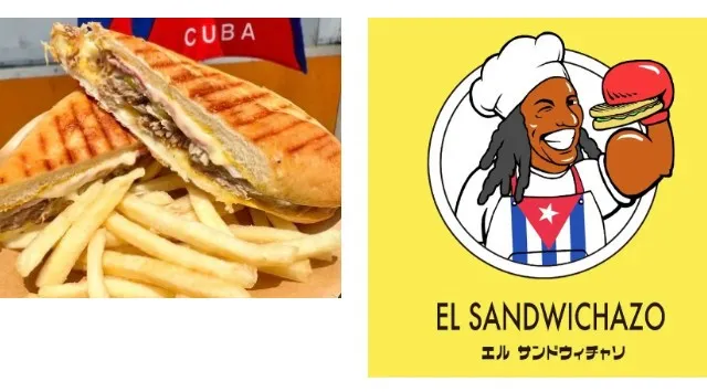 【サルサストリート2026 スミダ デ スダーダ】　4/25(土)・26(日)、2026年のGWは「隅田公園」でスタート　墨田区にラテン文化集結の国際交流フェスティバル　入場無料