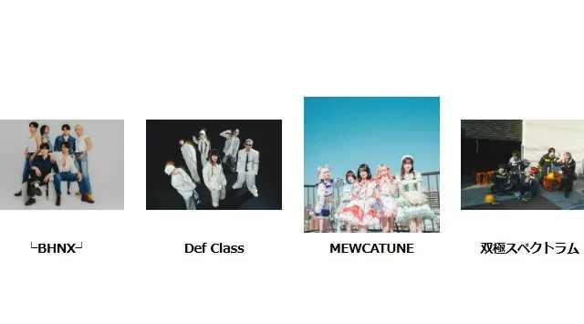 ZIP-FM主催ライブイベント「ICONIC MOMENTS FES！ supported by ZIP-FM」第５弾出演アーティスト発表＆一般発売スタート　株式会社ZIP-FM