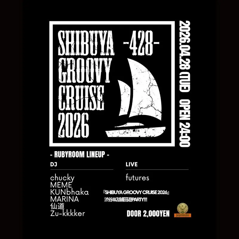 渋谷の音箱8店舗を回遊する"SHIBUYA GROOVY CRUISE 2026"が4/28(シブヤの日)に開催決定！！巨大フェスにはない本物のグルーヴを渋谷の街に　（株）LD&K
