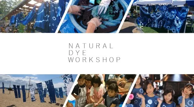 千里中央公園で新しい野外体験を。 URBAN RESEARCH presents TINY GARDEN MARCHE at Senrichuo Park　（株）アーバンリサーチ