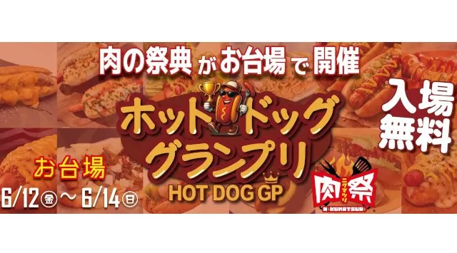 「クリエイターズフリマ！2」デカキンら新たに19組の出店が決定！「わんちゃんステッカー販売」の情報も公開　UUUM株式会社