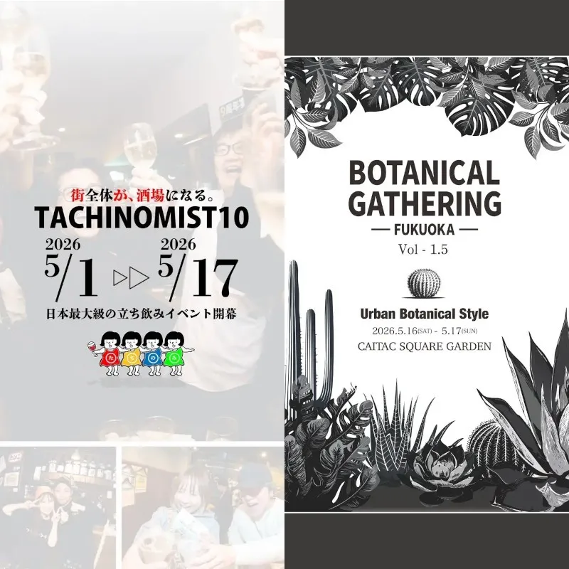 【福岡・警固】カイタックスクエアガーデンの5月は毎週がフェスティバル！体験型ライフスタイルイベントが集結する「カナリアスプリングフェス2026」を開催　カイタックグループ