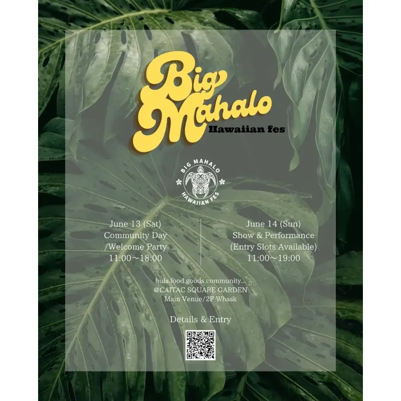 【福岡・警固】カイタックスクエアガーデンの5月は毎週がフェスティバル！体験型ライフスタイルイベントが集結する「カナリアスプリングフェス2026」を開催　カイタックグループ