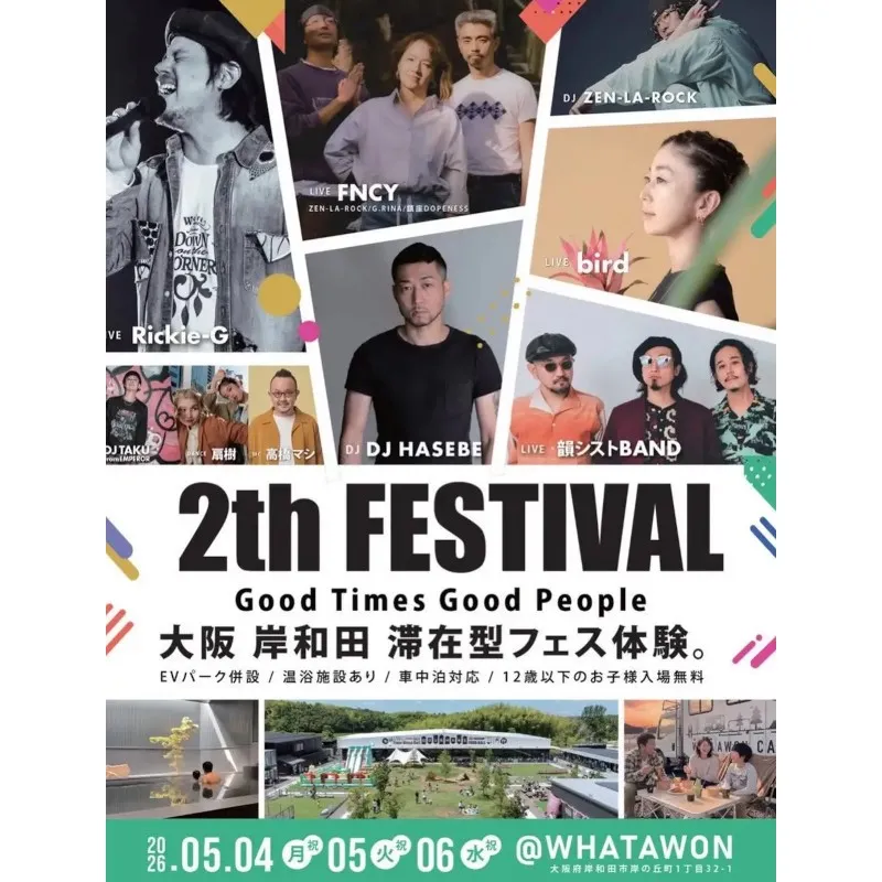 【3日間すべてがメインステージ】GW、“どの日も外せない大型フェス”「Good Times Good People」タイムテーブル解禁　毎日が主役級。音・食・遊びが1日で完成する滞在型フェス体験