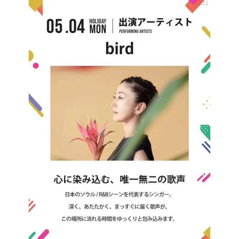 【3日間すべてがメインステージ】GW、“どの日も外せない大型フェス”「Good Times Good People」タイムテーブル解禁　毎日が主役級。音・食・遊びが1日で完成する滞在型フェス体験