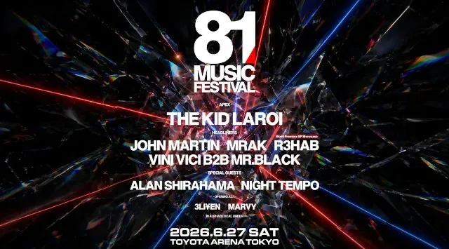 新たな都市型音楽フェス「81 MUSIC FESTIVAL」フルラインナップ発表！THE KID LAROI、R3HABら国内外トップアーティストが集結。2026年6月27日（土）　ZAIKO株式会社