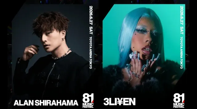 新たな都市型音楽フェス「81 MUSIC FESTIVAL」フルラインナップ発表！THE KID LAROI、R3HABら国内外トップアーティストが集結。2026年6月27日（土）　ZAIKO株式会社