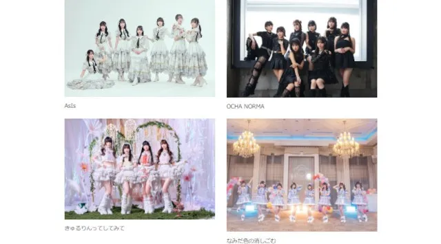 6月27日オープンで話題の・Shibuya LOVEZでアイドルフェス『ガラフェス』開催！　OCHA NORMA、きゅるして、虹コン、ラフ×ラフ……　第一弾として8組が出演発表　株式会社ガラ