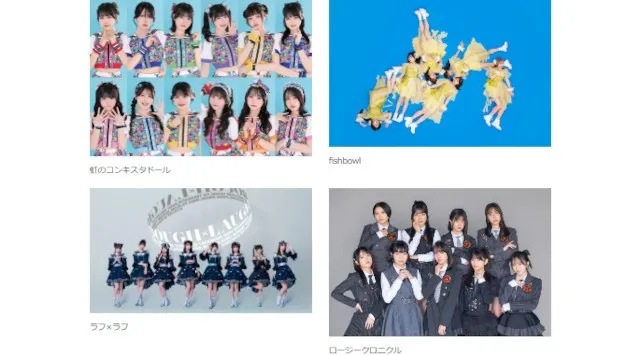 6月27日オープンで話題の・Shibuya LOVEZでアイドルフェス『ガラフェス』開催！　OCHA NORMA、きゅるして、虹コン、ラフ×ラフ……　第一弾として8組が出演発表　株式会社ガラ