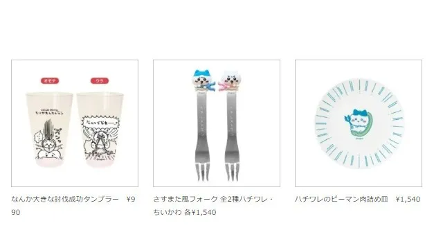 ちいかわレストラン“討伐フェア”のドリンクとサイドメニューをピックアップしたドリンクスタンドの開催決定!!「ちいかわレストラングッズショップ」も同時開催！株式会社パルコ