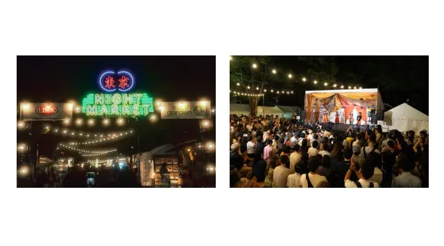【2026年5月開催】東京ナイトマーケット、全出演者 & 出店店舗がついに解禁！！入場無料！渋谷の夜を盛り上げる『東京ナイトマーケット』が今年も代々木公園にて開催　（株）LD&K