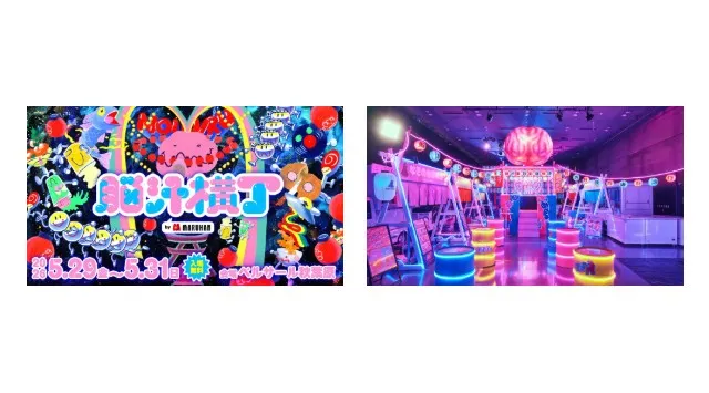 入場無料！脳汁をテーマにした体験型フードフェス「脳汁横丁2026」脳汁屋台＆出演者 第１弾公開！提灯マッピングステージにはDJ KOO(TRF)、テクノ法要など、人気アーティストやDJが登場！