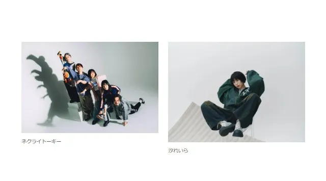 【全出演アーティスト314組決定！】東海地区最大級のライブサーキット「TIGET presents SAKAE SP-RING 2026」株式会社ZIP-FM