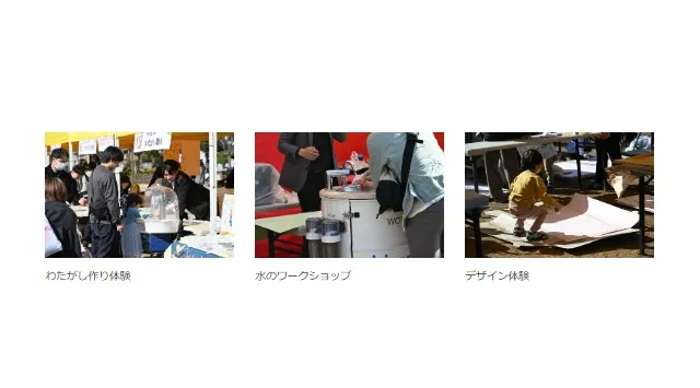 親子で楽しめる“あのイベント”が再び！「KIDS FES in さいたま」5月30日・31日に開催　親子で楽しめる体験コンテンツや飲食ブースがさいたま新都心公園に集結　FoodFes株式会社
