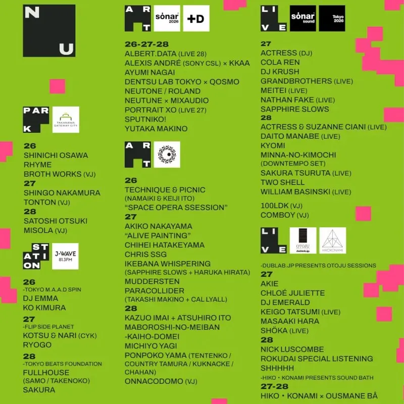 【JR東日本共催】世界最先端の音楽とアートのフェスティバル「NU Festival 2026」フルラインナップおよび各日のプログラム詳細発表　想像の次をいく創造。6月26日(金)、27日(土)、28日