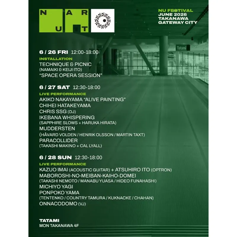 【JR東日本共催】世界最先端の音楽とアートのフェスティバル「NU Festival 2026」フルラインナップおよび各日のプログラム詳細発表　想像の次をいく創造。6月26日(金)、27日(土)、28日