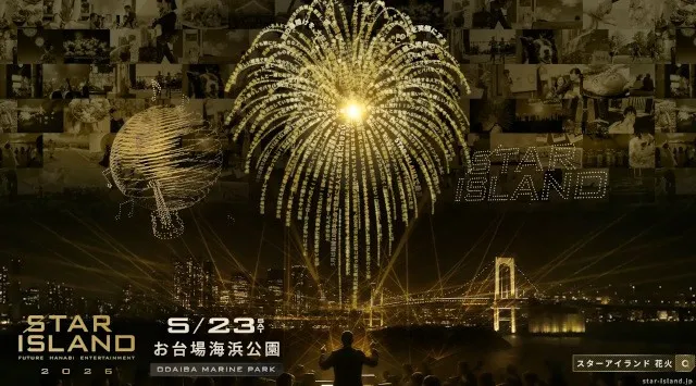 レッドクリフ、未来型花火エンターテインメント「STAR ISLAND 2026」で800機のドローンショーを演出〜花火×音楽×テクノロジーが融合する、没入体験を夜空に創出〜株式会社レッドクリフ