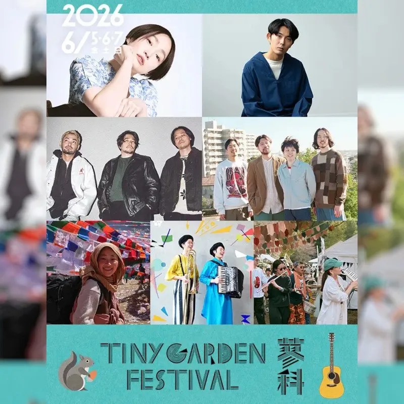 TINY GARDEN FESTIVAL 2026 【第4弾発表】タイムテーブル＆場内MAP公開！DOORS厳選エリアや限定メニューも登場　（株）アーバンリサーチ
