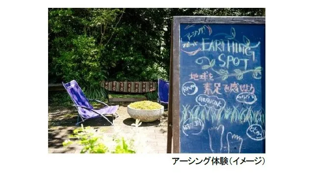 ROKKO森の音ミュージアム 神戸市街地より-5度の避暑地体験 「ROKKO山涼みフェス2026」開催 2026年7月18日（土）～20日（月・祝）阪神電気鉄道株式会社

