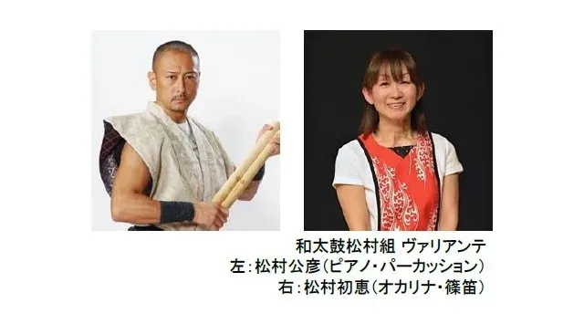 ROKKO森の音ミュージアム 神戸市街地より-5度の避暑地体験 「ROKKO山涼みフェス2026」開催 2026年7月18日（土）～20日（月・祝）阪神電気鉄道株式会社

