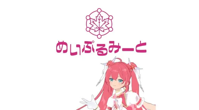 「第3回おりづるVTuberフェス」2026年8月29日(土)・30日(日)開催決定～第1弾キャスト公開・チケット先着販売開始～ 株式会社アスカネット
