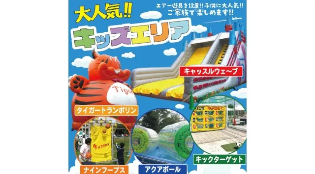あなたの1票が王者を決める！「クラフトビアグランプリ 2026」が9月上旬、東京都・錦糸公園で初開催！株式会社アドギルド・ジャパン