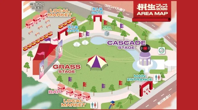 『KIRYU FESTIVAL 2026 MUSIC & CULTURE』オフィシャルグッズ・エリアマップ、無料エリアの情報が解禁！会場限定のオフィシャルグッズや、出店店舗の情報も公開