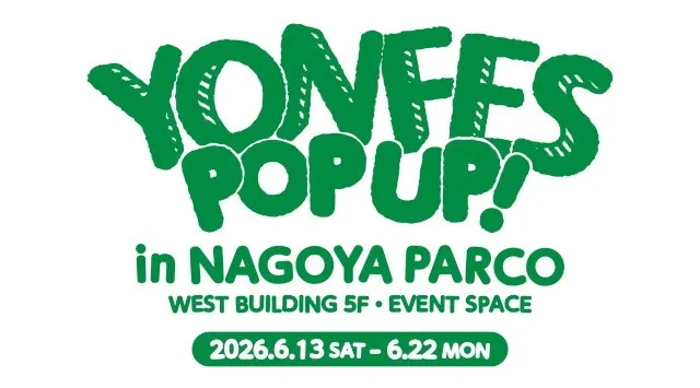 『YON FES POP UP! in NAGOYA PARCO』名古屋PARCOで期間限定開催　04 Limited Sazabys主催 “YON FES” 開催10周年記念　日本コロムビア株式会社
