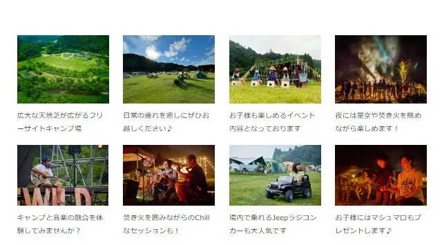 【キャンプ×音楽イベント】「Music Chill Camp」第3弾開催決定！｜2026年7月4日〜5日　音楽とキャンプの融合イベント　Camp for Life LLC