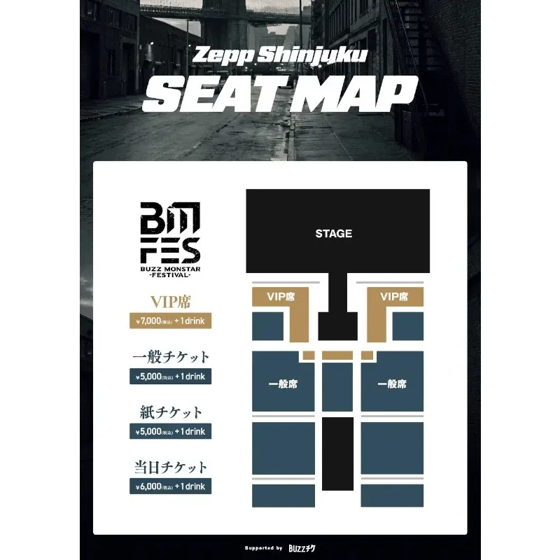 BM Promotionの全グループが集結！「超 BM FES」2026年8月14日(金) Zepp Shinjuku(TOKYO)にて開催決定　株式会社BUZZ GROUP