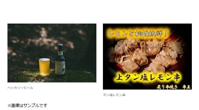 「ふるさと東京応援祭 第三回 ビールと浴衣de盆踊りin上野2026」　開催のお知らせ　ビールを飲み、浴衣で盆踊りを踊ろう！株式会社グッドチョイスエンタテインメント