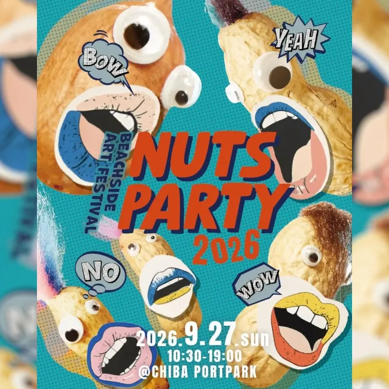 音楽・アート・フード・人がゆるやかに混ざり合う「Beachside Art Festival Nuts Party 2026」9月27日(日)開催！出演アーティスト、第1弾を発表いたします！